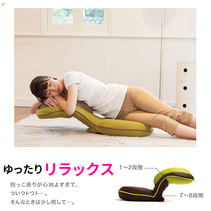 プロイデア　健康座椅子　リクライニングチェア PROIDEA（プロイデア） 座椅子 リクライニング 通販 背筋がGUUUN 美