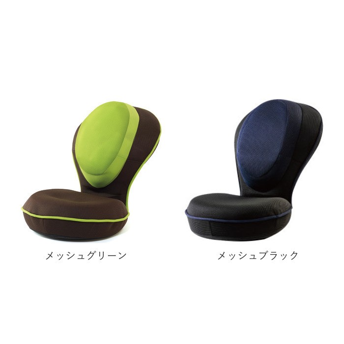 PROIDEA（プロイデア） 座椅子 リクライニング 通販 背筋がGUUUN 美