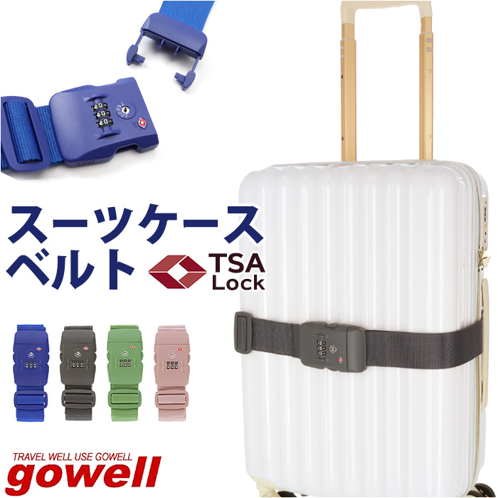 Yahoo! Yahoo!ショッピング(ヤフー ショッピング)スーツケースベルト TSロック 通販 TSAロック 旅行 スーツケース ベルト TSAロックベルト gowell ゴーウェル おしゃれ トラベル 海外旅行 盗難防止