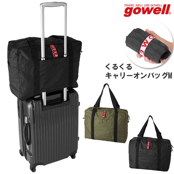 バッグとめるベルト ゴーウェル GOWELL スーツケースベルト バッグ止めるベルト ビジネスバッグ 定番 まとめ 固定 荷物 旅行用品  :gw0102:BACKYARD FAMILY ママタウン - 通販 - Yahoo!ショッピング