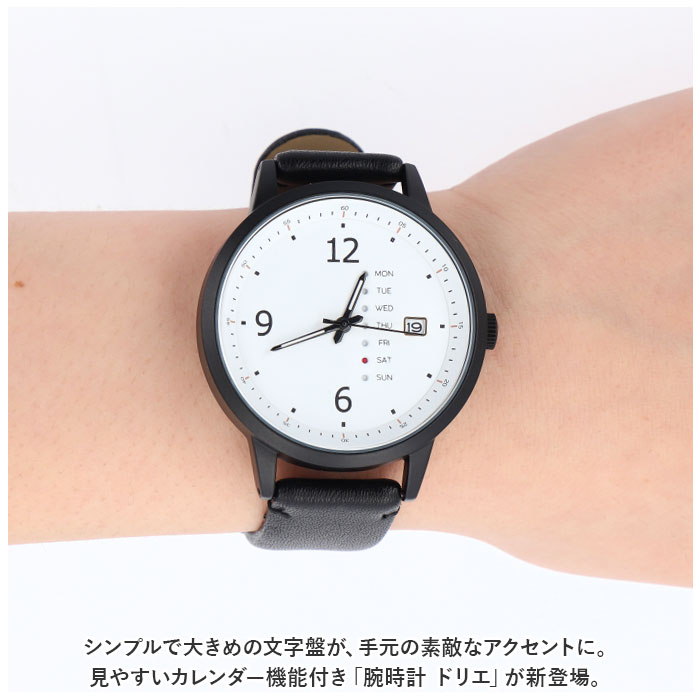 フィールドワーク 腕時計 通販 時計 Field work アナログ ウォッチ レディース メンズ 日付 曜日 電池 カレンダー 革ベルト リストウォッチ フィールドワーク |  | 05