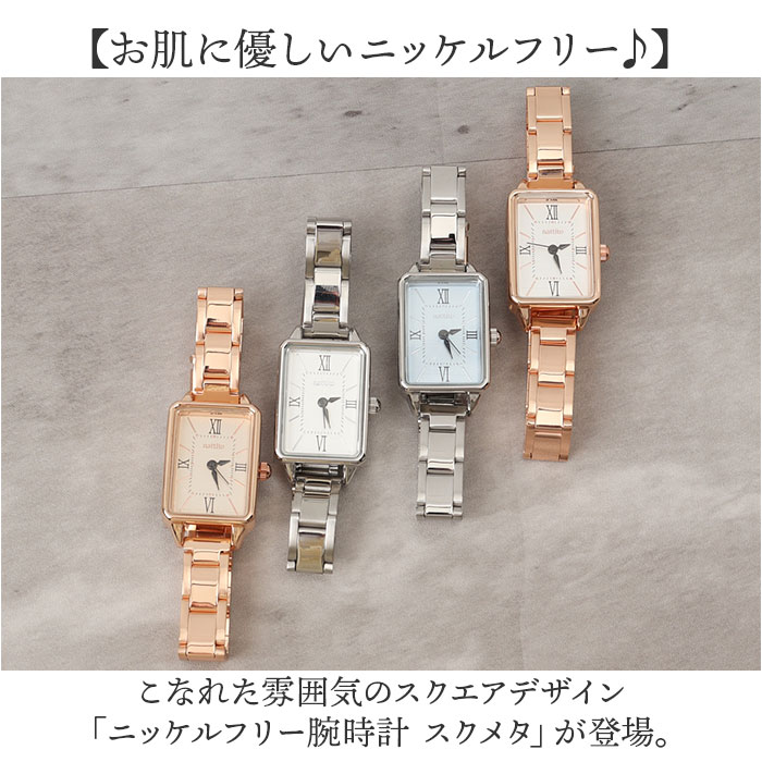 フィールドワーク 腕時計 FieldWork GY093 通販 スクメタ リストウォッチ 時計 腕 リストウオッチ アナログ時計 レディース かわいい フィールドワーク | field work | 05