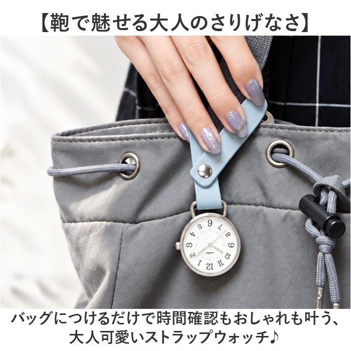 フィールドワーク 時計 GY108 通販 ストラップウォッチ ハングウォッチ キーチェーンウォッチ バッグチャーム キーホルダー時計 懐中時計 | field work | 06