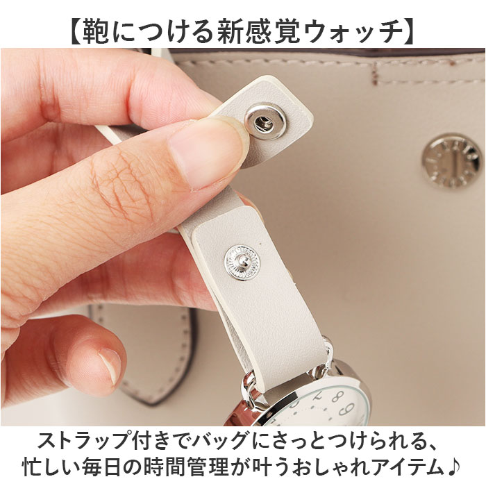 フィールドワーク 時計 GY108 通販 ストラップウォッチ ハングウォッチ キーチェーンウォッチ バッグチャーム キーホルダー時計 懐中時計 | field work | 07