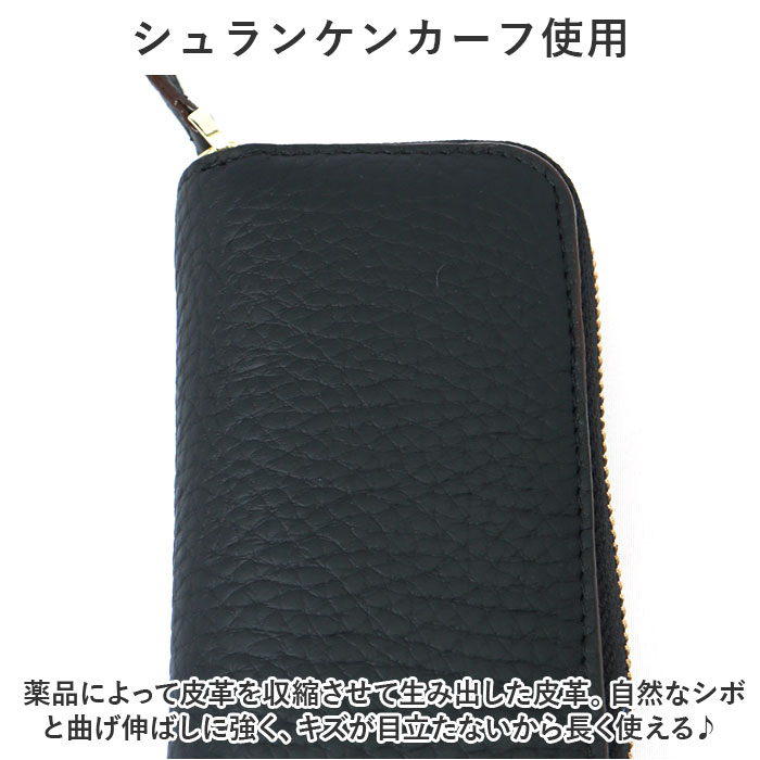 キーケース 革 通販 スマートキーケース キーホルダー スマートキー ケース レザー 本革 レディース メンズ おしゃれ 無地 家の鍵 シンプル キーケース |  | 08