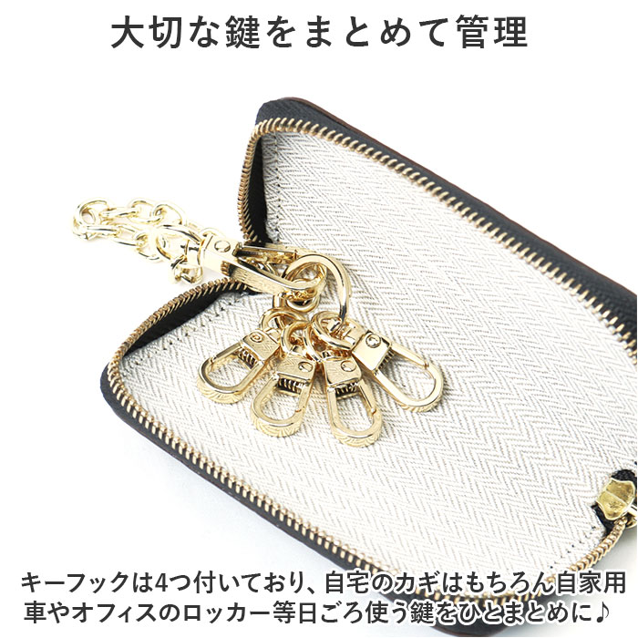 キーケース 革 通販 スマートキーケース キーホルダー スマートキー ケース レザー 本革 レディース メンズ おしゃれ 無地 家の鍵 シンプル キーケース |  | 09