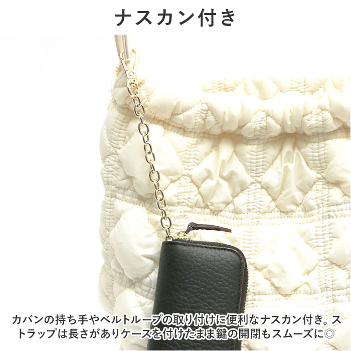 キーケース 革 通販 スマートキーケース キーホルダー スマートキー ケース レザー 本革 レディース メンズ おしゃれ 無地 家の鍵 シンプル キーケース |  | 11