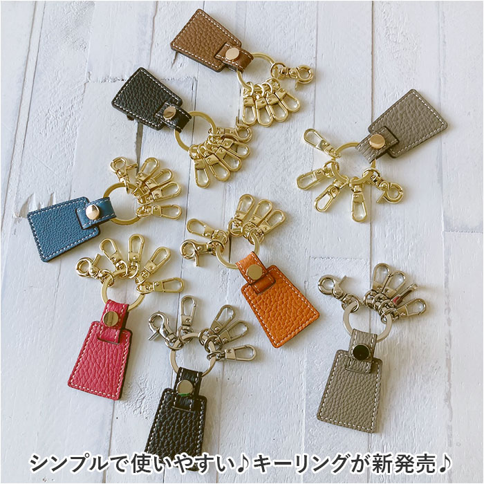 mauve キーホルダー 本革 通販 キーリング キーチャーム レディース