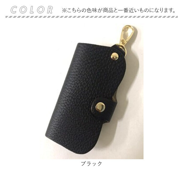 キーケース 革 通販 スマートキーケース キーホルダー スマートキー ケース レザー 本革 レディース メンズ おしゃれ シンプル 家の鍵 キーケース | mauve | 17