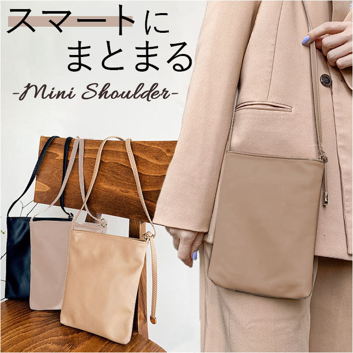 mauve ショルダーバッグ レディース 斜めがけ 大人 通販 ショルダー 