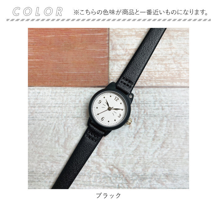 BACKYARD FAMILY（バックヤードファミリー） 腕時計 レディース 革