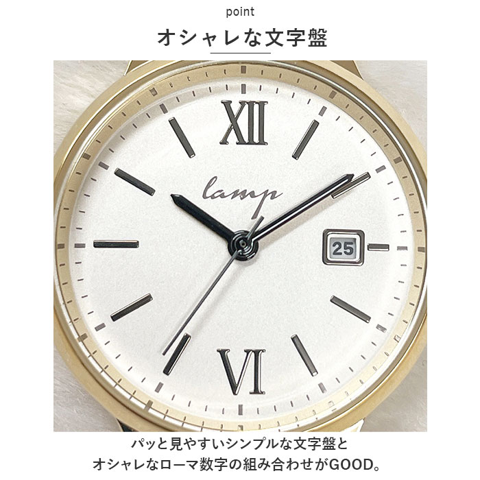 ランプ lamp 通販lamp ランプ 腕時計 革ベルト レディース ウォッチ 時計 カレンダー 見やすい ベルト ベーシック ブランド 女性 女性用 女の子 婦人 シンプル | ランプ | 07