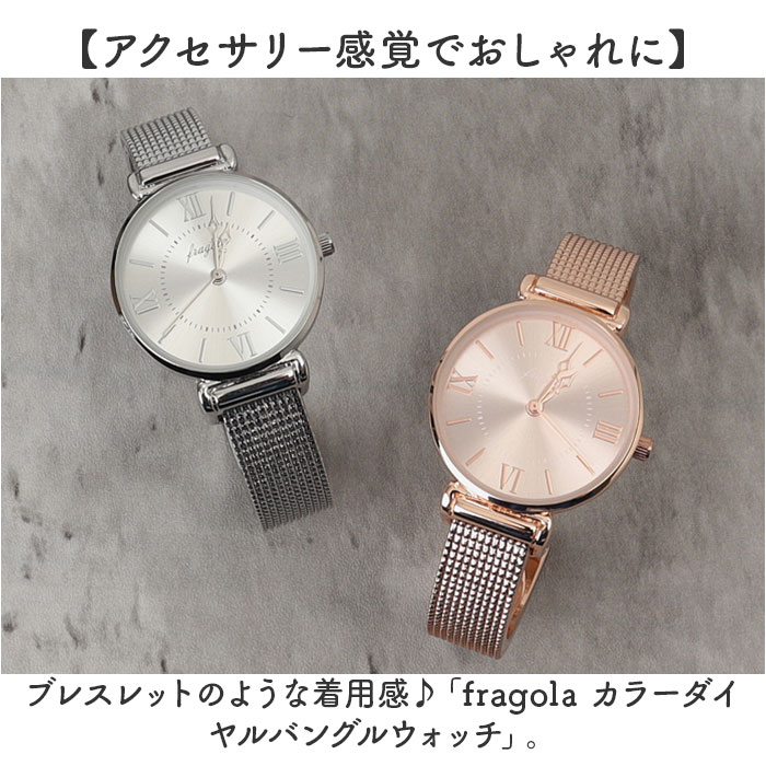 フラゴラ fragola フラゴラ 腕時計 通販 日本製 腕時計レディース ウォッチ 時計 ハングルウォッチ ハングル腕時計 腕時計メンズ 婦人用腕時計 着脱簡単 |  | 05