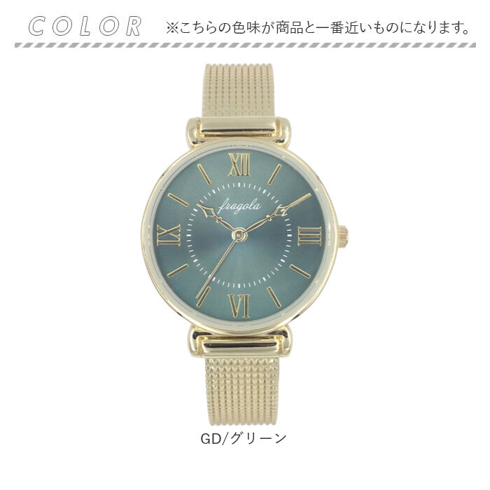 フラゴラ fragola フラゴラ 腕時計 通販 日本製 腕時計レディース ウォッチ 時計 ハングルウォッチ ハングル腕時計 腕時計メンズ 婦人用腕時計 着脱簡単 |  | 14
