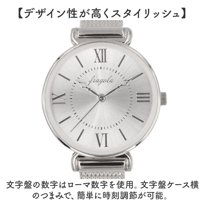 フラゴラ fragola フラゴラ 腕時計 通販 日本製 腕時計レディース ウォッチ 時計 ハングルウォッチ ハングル腕時計 腕時計メンズ 婦人用腕時計 着脱簡単 |  | 08