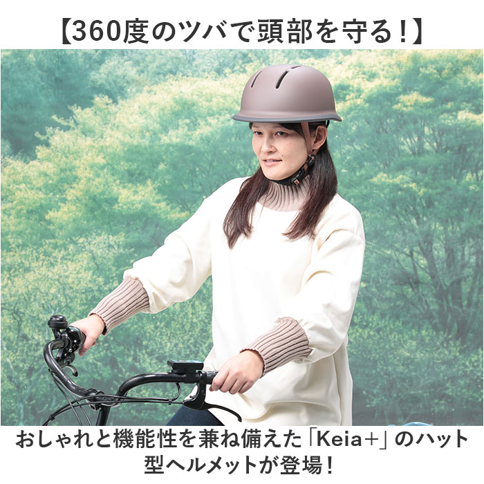 自転車 ヘルメット sgマーク 大人用 通販 自転車用ヘルメット 自転車ヘルメット 大人用ヘルメット サイクルヘルメット 女性 男性 帽子型 レディース メンズ｜backyard｜04