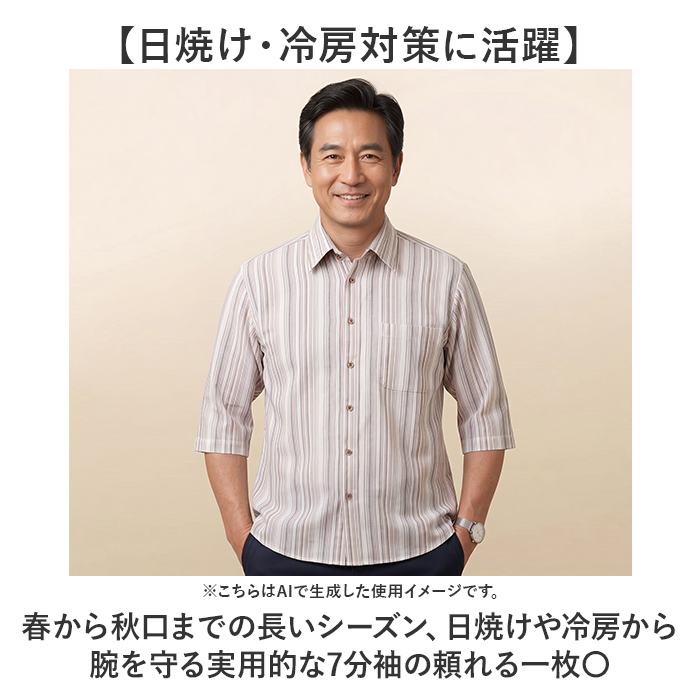シャツ メンズ 通販 7分袖シャツ 麻混 ブランド 紳士 シニア 50代 60代