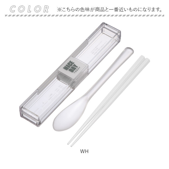 箸 スプーン セット 大人 通販 はしスプーンセット 箸スプーンセット コンビセット お弁当 カトラリー 携帯カトラリー 大人用 カトラリーセット お箸セット | BACKYARD FAMILY | 17