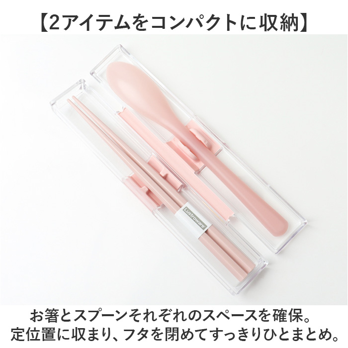 箸 スプーン セット 大人 通販 はしスプーンセット 箸スプーンセット コンビセット お弁当 カトラリー 携帯カトラリー 大人用 カトラリーセット お箸セット | BACKYARD FAMILY | 09