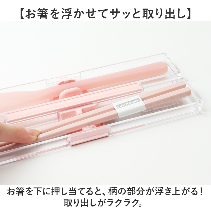 箸 スプーン セット 大人 通販 はしスプーンセット 箸スプーンセット コンビセット お弁当 カトラリー 携帯カトラリー 大人用 カトラリーセット お箸セット | BACKYARD FAMILY | 11