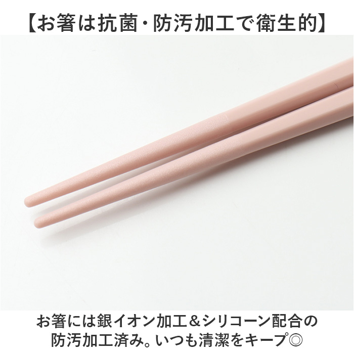 箸 スプーン セット 大人 通販 はしスプーンセット 箸スプーンセット コンビセット お弁当 カトラリー 携帯カトラリー 大人用 カトラリーセット お箸セット | BACKYARD FAMILY | 12