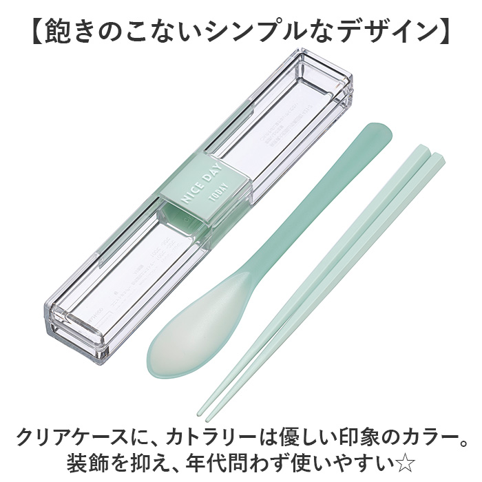 箸 スプーン セット 大人 通販 はしスプーンセット 箸スプーンセット コンビセット お弁当 カトラリー 携帯カトラリー 大人用 カトラリーセット お箸セット | BACKYARD FAMILY | 13