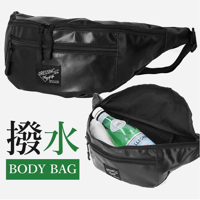 ボディバッグ キッズ 通販 男の子 シンプル 雨 軽い 撥水 バッグ はっ水 ボデイバッグ ポリエステル 黒 ボディーバッグ ジュニア ブラック メンズ バック Backyard Family 通販 Paypayモール