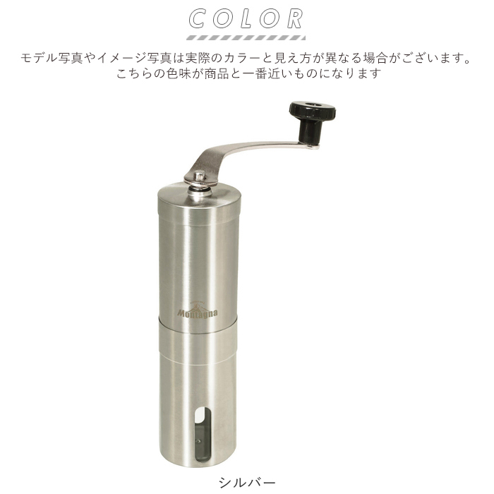 コーヒーミル 手動 通販 ミル コーヒー 手挽き キャンプ 用 コンパクト 珈琲 手動式 台所用品 一人暮らし おしゃれ 細挽き 粗挽き 中挽き 調理器具 受注生産品