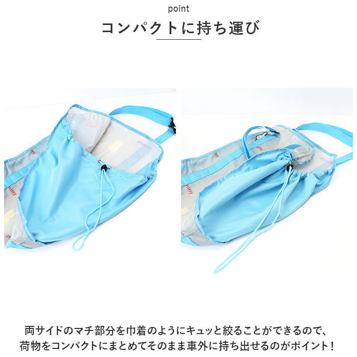 キャラクター 通販キャラクター ハンモックバッグ カー用品 ハンモックバック ハンモック 整理 整頓 収納 ベビー キッズ 子供 こども 子ども キャラクター | ブランド登録なし | 12