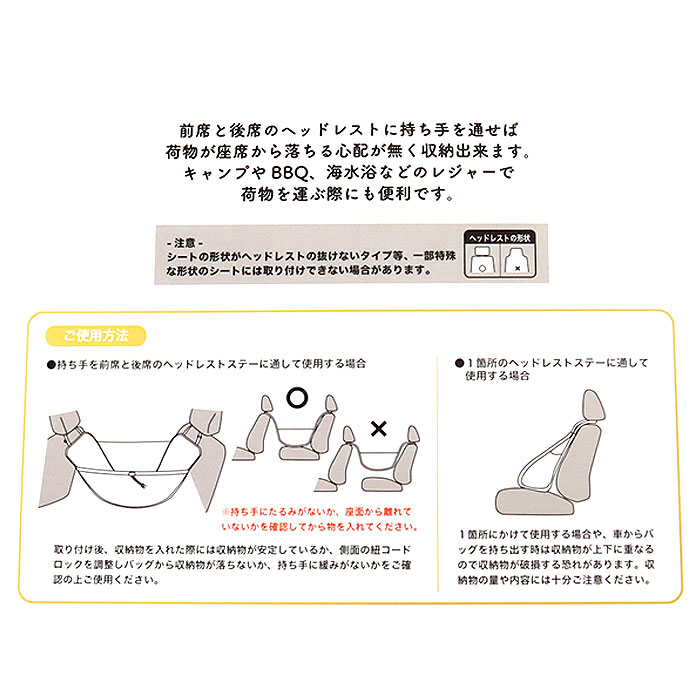 キャラクター 通販キャラクター ハンモックバッグ カー用品 ハンモックバック ハンモック 整理 整頓 収納 ベビー キッズ 子供 こども 子ども キャラクター | ブランド登録なし | 13