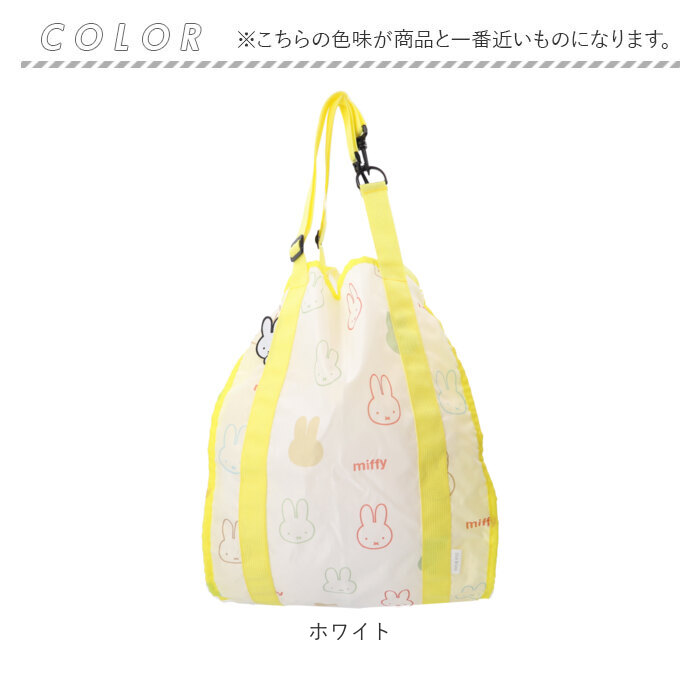 キャラクター 通販キャラクター ハンモックバッグ カー用品 ハンモックバック ハンモック 整理 整頓 収納 ベビー キッズ 子供 こども 子ども キャラクター | ブランド登録なし | 15