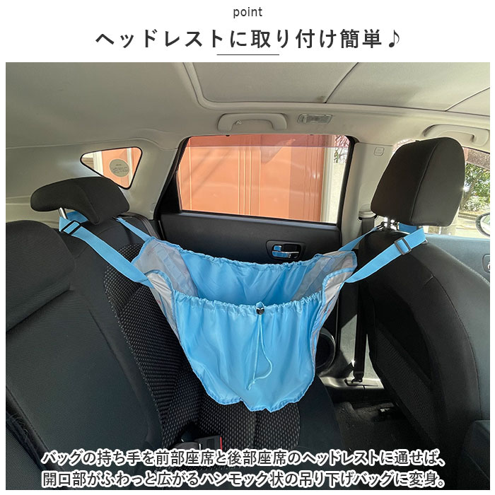 キャラクター 通販キャラクター ハンモックバッグ カー用品 ハンモックバック ハンモック 整理 整頓 収納 ベビー キッズ 子供 こども 子ども キャラクター | ブランド登録なし | 04