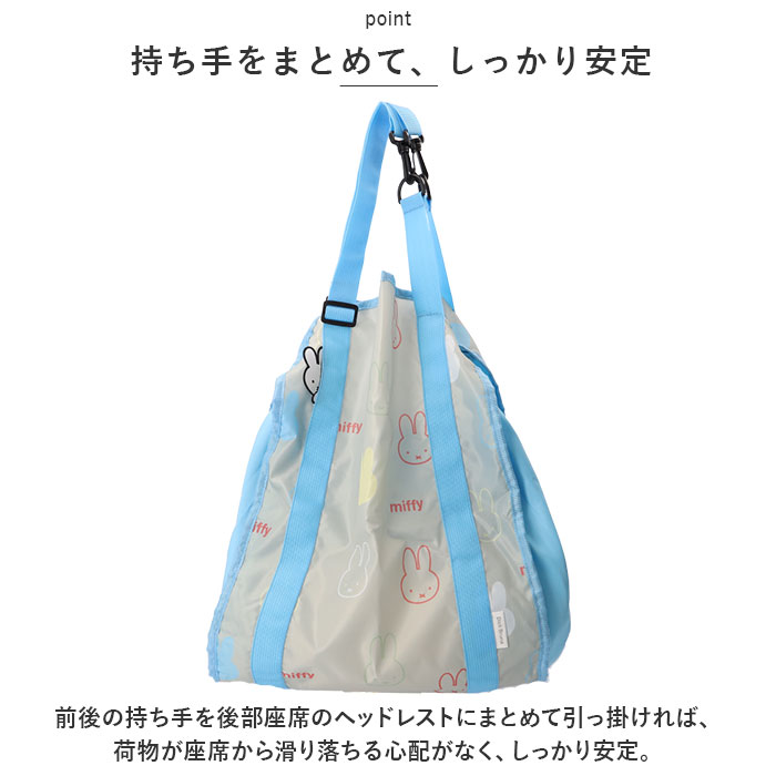 キャラクター 通販キャラクター ハンモックバッグ カー用品 ハンモックバック ハンモック 整理 整頓 収納 ベビー キッズ 子供 こども 子ども キャラクター | ブランド登録なし | 06