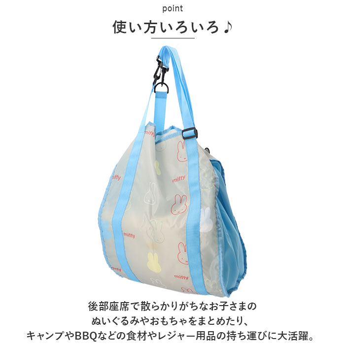 キャラクター 通販キャラクター ハンモックバッグ カー用品 ハンモックバック ハンモック 整理 整頓 収納 ベビー キッズ 子供 こども 子ども キャラクター | ブランド登録なし | 07