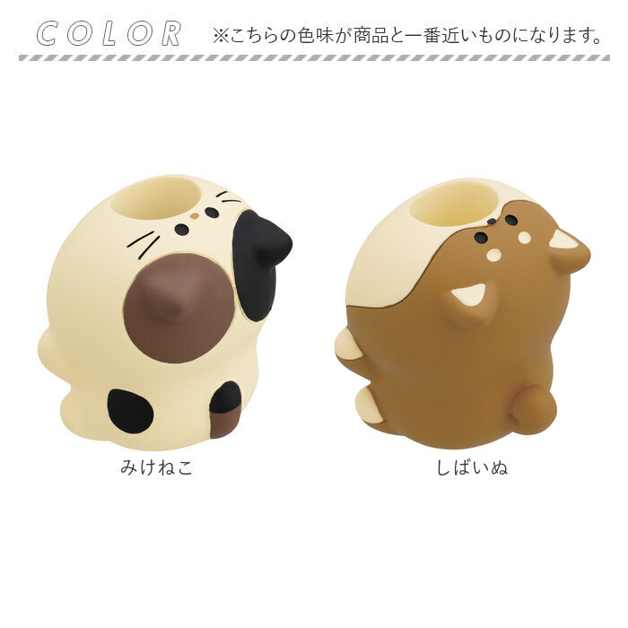 マグネット ペン立て アニマル 通販 ペンスタンド 印鑑立て マグネット