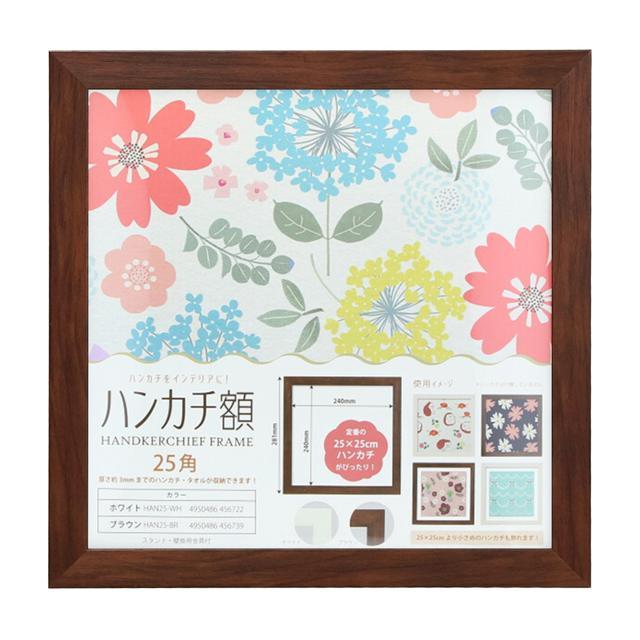 BACKYARD FAMILY（バックヤードファミリー） フレーム 正方形 通販
