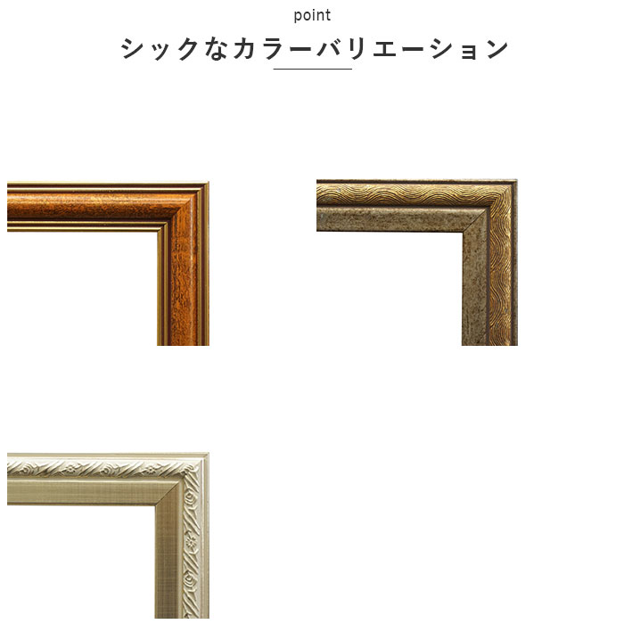 フレーム 通販フレーム 正方形 ハンカチ額 2...の詳細画像3