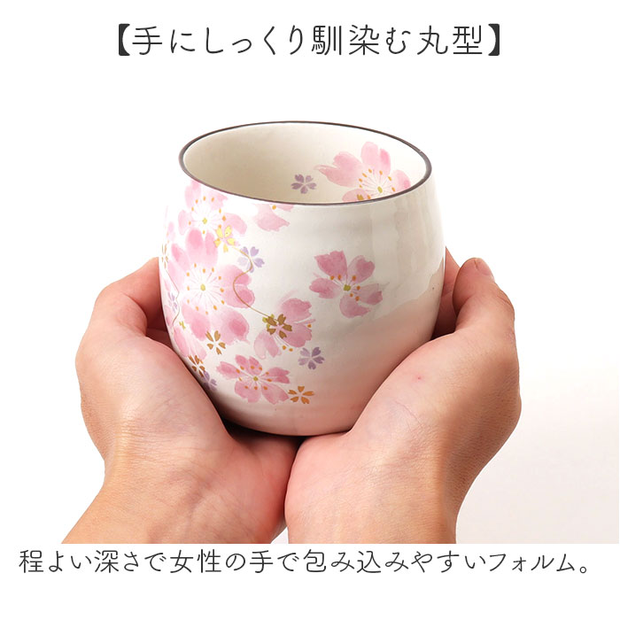 BACKYARD FAMILY（バックヤードファミリー） 湯呑み おしゃれ 通販 花
