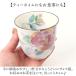湯呑 湯呑み 花ものがたり かわいい 通販 日本製 コップ カップ 湯呑茶碗 湯呑み茶碗 花柄 花 はな 食器 可愛らしい 可愛い 花ことば 12ヶ月 内祝い 湯呑 関連画像3