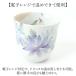 湯呑 湯呑み 花ものがたり かわいい 通販 日本製 コップ カップ 湯呑茶碗 湯呑み茶碗 花柄 花 はな 食器 可愛らしい 可愛い 花ことば 12ヶ月 内祝い 湯呑 関連画像4