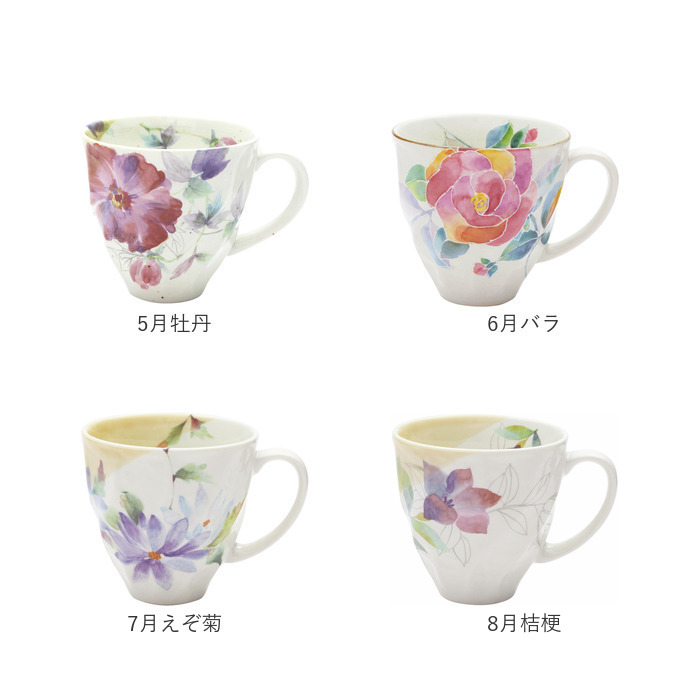 マグカップ 木箱入り 通販 日本製 マグ カップ コップ 陶器 セラミック 岐阜県多治見 美濃焼 ＆藍 花 はな 柄 花ものがたり 還暦祝い 古希 かわいい 可愛い |  | 23