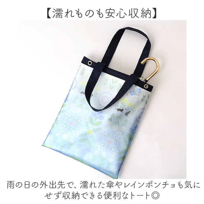 防水バッグ トート 通販 ビニールバッグ 防水トートバッグ ミニトートバッグ 折りたたみ傘入れ 吸水 レインコート入れ 2way ショルダーバッグ 防水バッグ 関連画像2