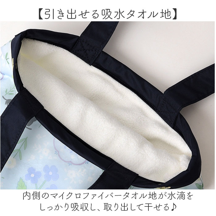 防水バッグ トート 通販 ビニールバッグ 防水トートバッグ ミニトートバッグ 折りたたみ傘入れ 吸水 レインコート入れ 2way ショルダーバッグ 防水バッグ 関連画像4
