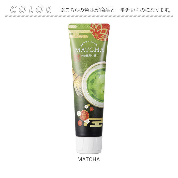 ハンドクリーム 通販 日本製 ハンド クリーム 75g 保湿クリーム ハンドケア おしゃれ かわいい パラベンフリー エタノールフリー | デイリーアロマジャパン | 18