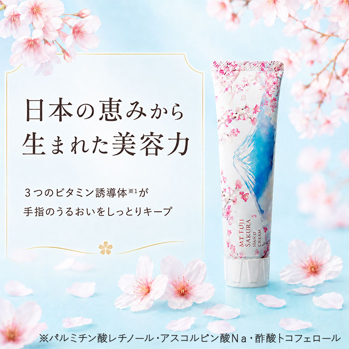 ハンドクリーム 通販 日本製 ハンド クリーム 75g 保湿クリーム ハンドケア おしゃれ かわいい パラベンフリー エタノールフリー | デイリーアロマジャパン | 07