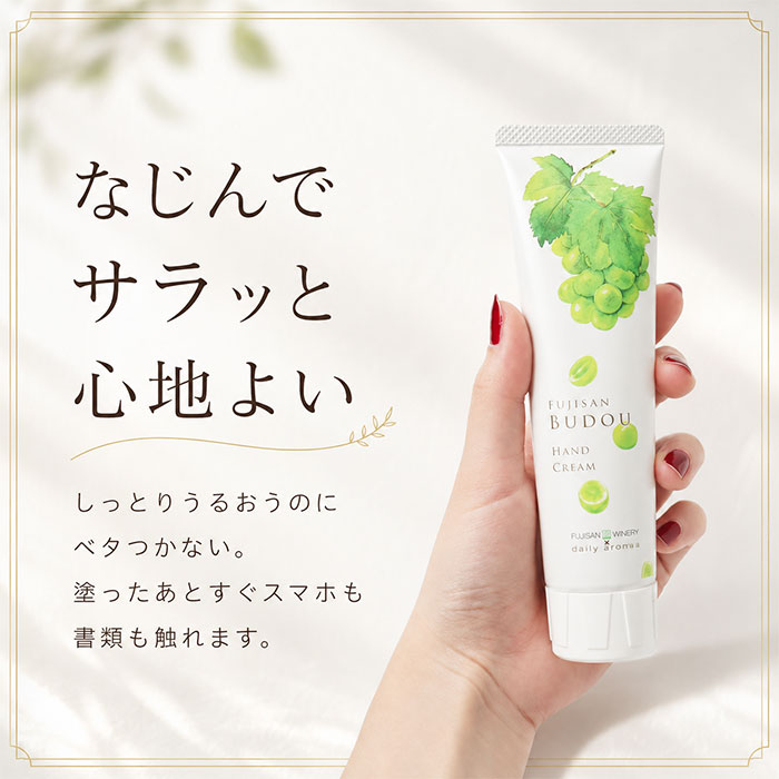 ハンドクリーム 通販 日本製 ハンド クリーム 75g 保湿クリーム ハンドケア おしゃれ かわいい パラベンフリー エタノールフリー | デイリーアロマジャパン | 08