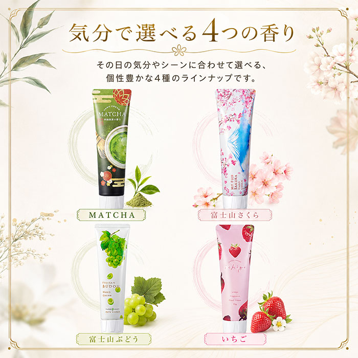 ハンドクリーム 通販 日本製 ハンド クリーム 75g 保湿クリーム ハンドケア おしゃれ かわいい パラベンフリー エタノールフリー | デイリーアロマジャパン | 09