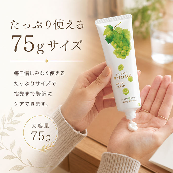 ハンドクリーム 通販 日本製 ハンド クリーム 75g 保湿クリーム ハンドケア おしゃれ かわいい パラベンフリー エタノールフリー | デイリーアロマジャパン | 10