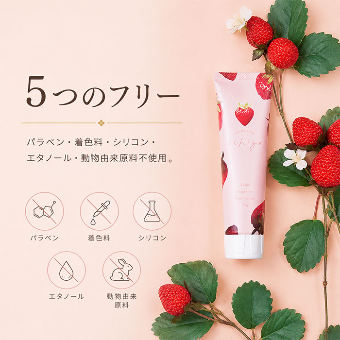 ハンドクリーム 通販 日本製 ハンド クリーム 75g 保湿クリーム ハンドケア おしゃれ かわいい パラベンフリー エタノールフリー | デイリーアロマジャパン | 11