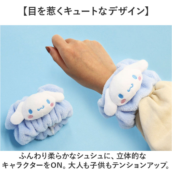 洗顔 リストバンド 通販 ティーズ ファクトリー ハンドシュシュ